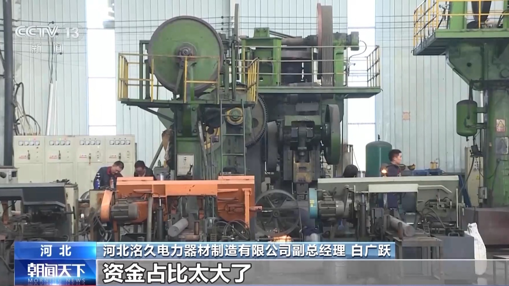 提供绿色通道、“管家式”服务……破解民营企业融资难,各地有新招