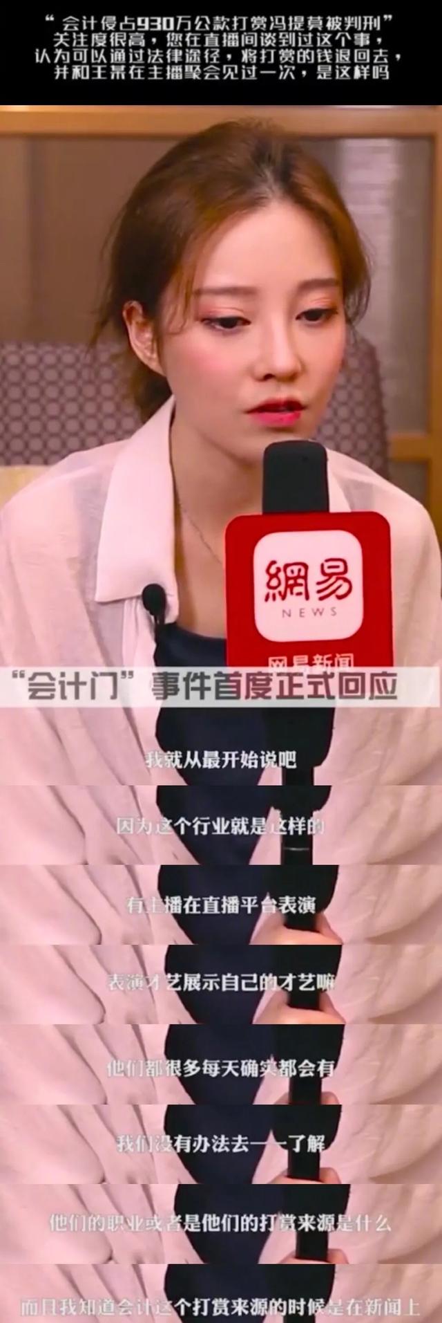 榜一大哥又豪又傻吗:谈谈打赏美女主播的那些套路