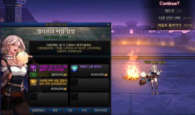 DNF:免费“2万深渊票”?冰花雨典型舔115版本,全账号太初毕业