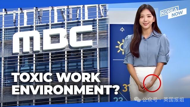 韩美女主播自杀留17页遗书!遭4名前辈霸凌疑致面部骨折牙齿脱落