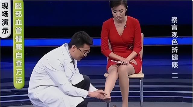 方琼:最适合穿丝袜的女主持人,每一个镜头都那么美,令人着迷