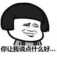 「游八卦」中国玩家充VIP因为爱炫耀？ 我们只是想好好玩游戏而已啊