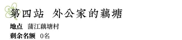 周末去哪儿？带娃去成都周边当个小小“农夫”吧！