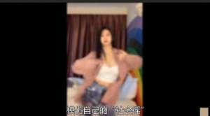 社会摇女主播胸(网红主播因社会摇舞被抄袭，召集100多人将对面砍成重伤)