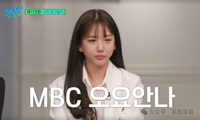 韩美女主播自杀留17页遗书!遭4名前辈霸凌疑致面部骨折牙齿脱落