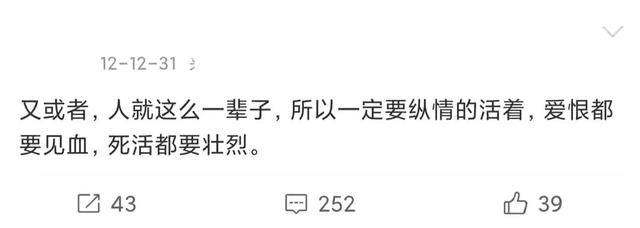 “央视主播”马翩然：除夕夜被男友连捅7刀，因爱生恨的悲剧