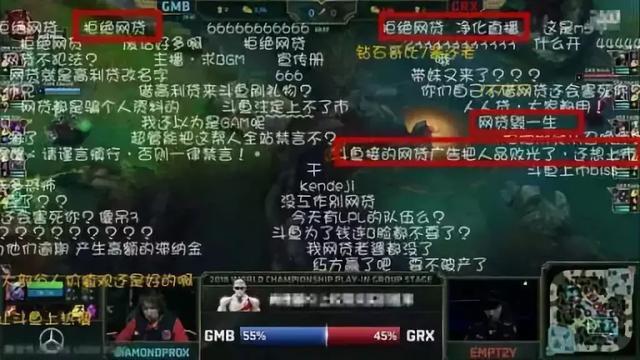 天价女主播栽了,斗鱼和虎牙一起掉坑里了……