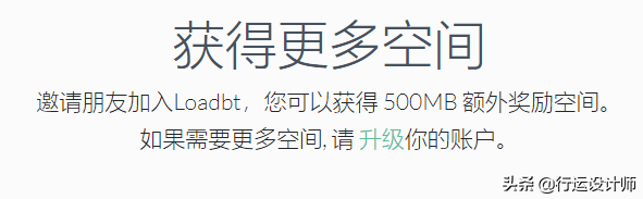 分享一个在线24小时下载种子和磁力可以云播的网站