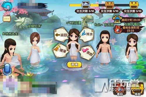 「游八卦」中国玩家充VIP因为爱炫耀？ 我们只是想好好玩游戏而已啊