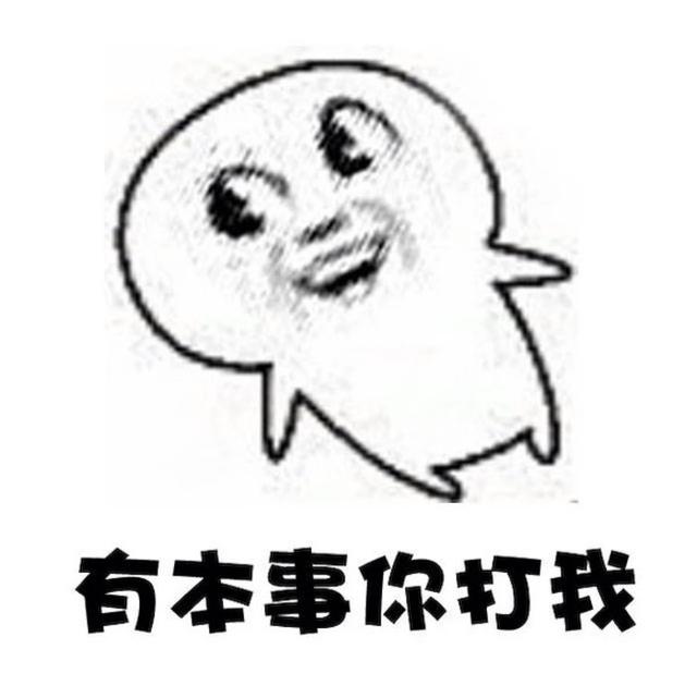 男子因领结婚证当天赖床，被未婚妻点燃裤裆烧伤