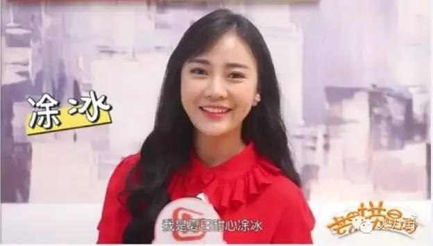 开扒湖南卫视新综艺《夏日甜心》,主持花旦谢娜吴昕沈梦有危险了