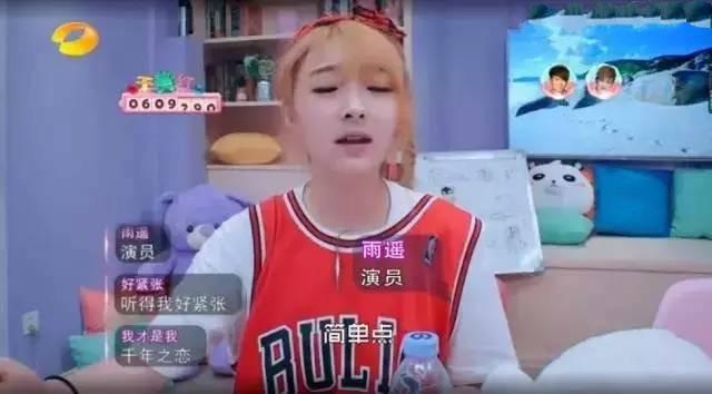 开扒湖南卫视新综艺《夏日甜心》,主持花旦谢娜吴昕沈梦有危险了