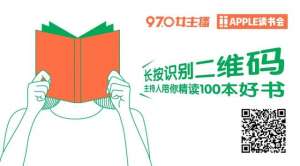 970女主播电台(手撕第三者、斗恶人、笑着离婚:女人30+,凭什么这么飒?)