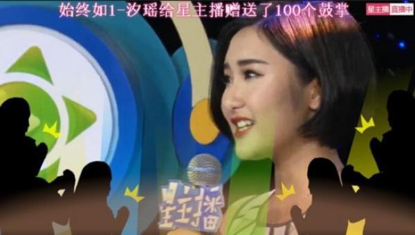 繁星主播花式翻白眼 《HELLO！星主播》晴小晴捧走人气王