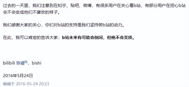 为了整活，一位虚拟主播在B站COS了一波叔叔