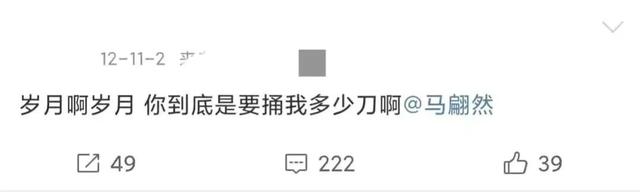 “央视主播”马翩然：除夕夜被男友连捅7刀，因爱生恨的悲剧