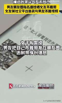 女主播 自(女主播私密视频泄露，反手出售56部视频被抓，揭秘全过程)