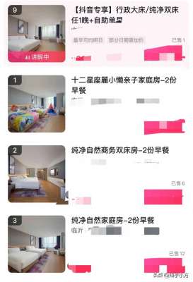 女主播福利视频mp4(笑死了酒店前台美女露脸直播,进去就舍不得走,评论区快笑麻了)