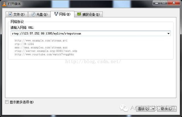 Android中直播视频技术探究之---服务端环境搭建和运行