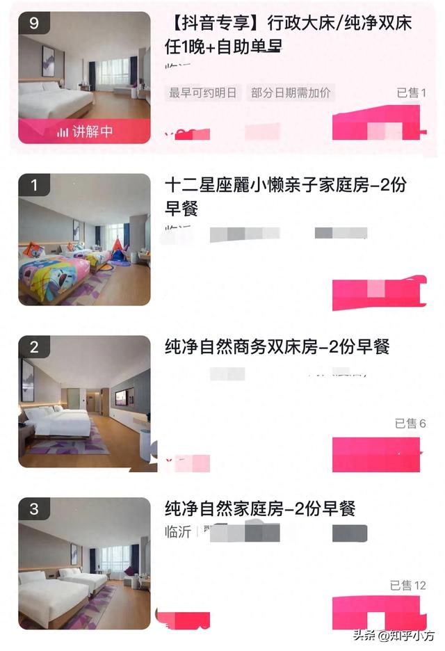 笑死了！酒店前台美女露脸直播，进去就舍不得走，评论区快笑麻了