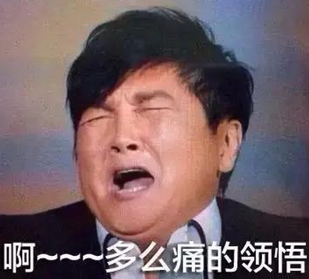 男子因领结婚证当天赖床，被未婚妻点燃裤裆烧伤