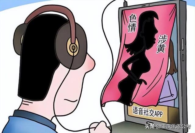 女主播户外涉黄直播当场被抓,曾非法获利超8000元,群发涉黄视频