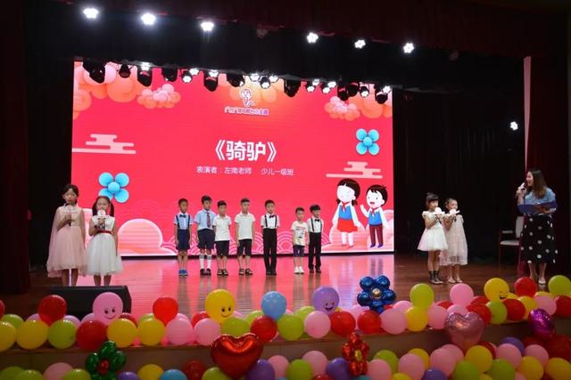 广西广播电视台小主播2019春季学期汇报演出完美落幕