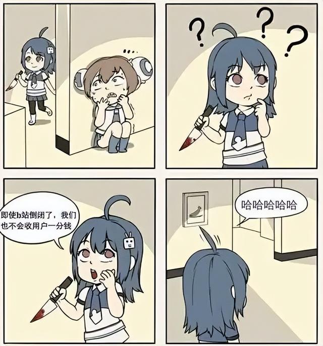 为了整活，一位虚拟主播在B站COS了一波叔叔