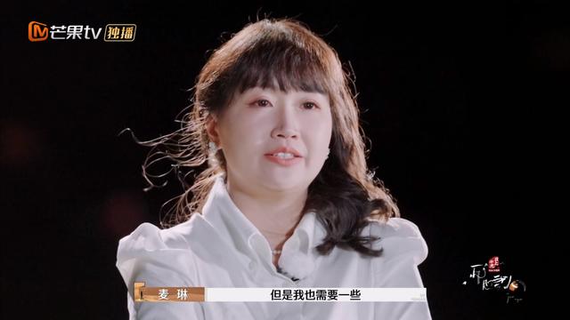 《再见爱人4》:麦麦的真面目,黄圣依和葛夕早就看透了