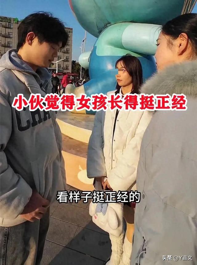 26岁小伙相亲女主播，当场要她为自己辞职：长得太漂亮，没安全感