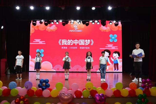 广西广播电视台小主播2019春季学期汇报演出完美落幕