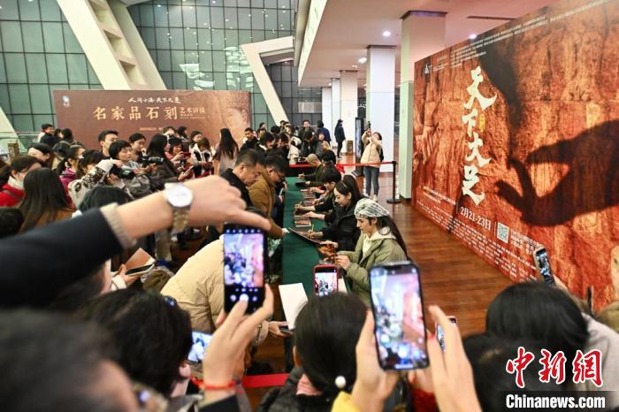 舞剧《天下大足》重庆首演:千年石刻在舞台上“活”起来