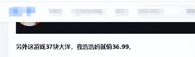 新晋女神“浩浩妈”,身材火辣性感颜值超高,话题破2.7亿播放量