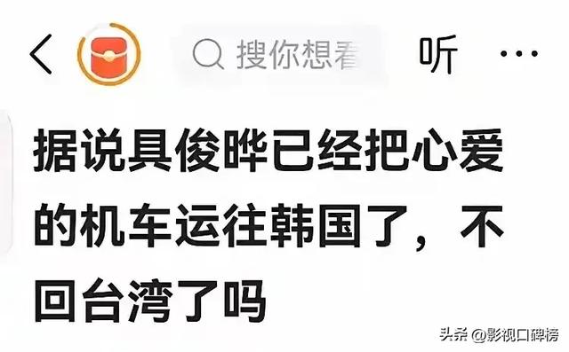 有博主称大S投资妹妹的节目引发热议,对具俊晔爱的好卑微