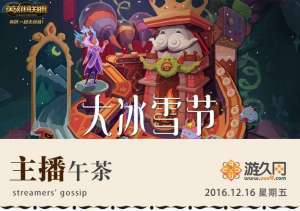 狮子汪抓哭韩国女主播(主播午茶1216:知道你没有女朋友我就放心了)