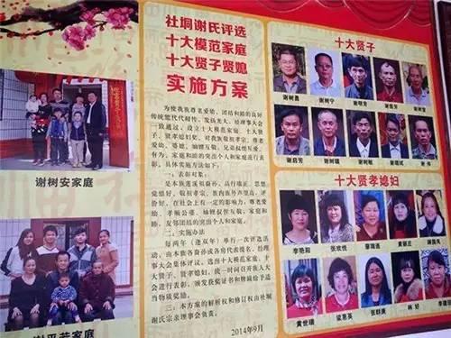 寻芳记因为这个，北流有了一大笔财富！