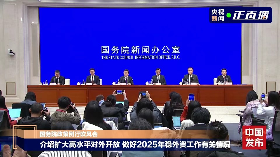 “稳”了,中国“磁吸力”将更强