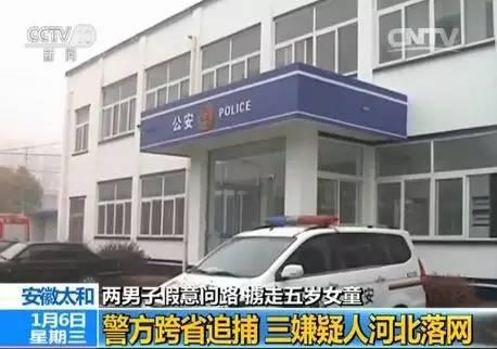 警察给人贩子做的马赛克，你会打满分吗？