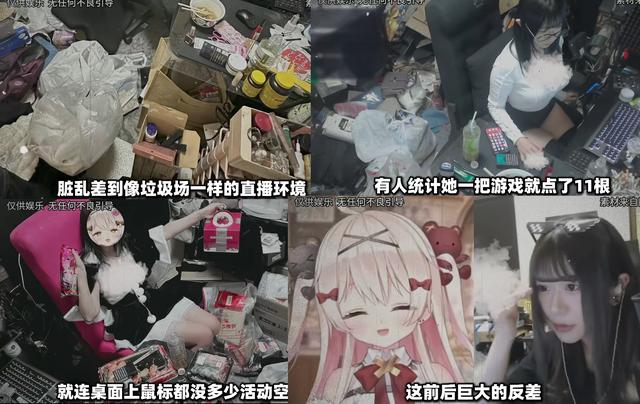 意外爆火！岛国小姐姐直播抠脚，因房屋像“垃圾场”而迅速走红！