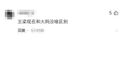 盘点央视各频道的当家花旦,最性感的竟然是六公主