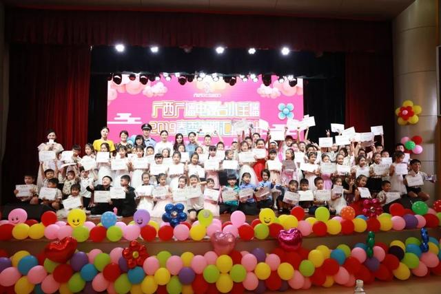 广西广播电视台小主播2019春季学期汇报演出完美落幕
