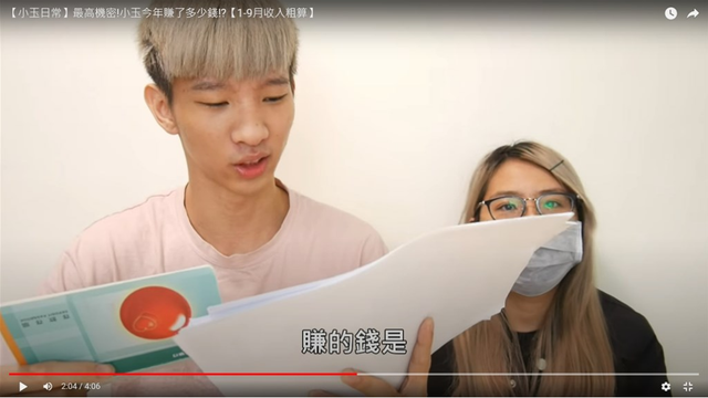 台媒爆：民进党“立委”、网红等百人被“换脸”成色情片女主角，警方逮捕3人