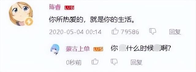 为了整活，一位虚拟主播在B站COS了一波叔叔