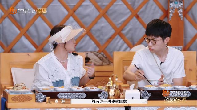 《再见爱人4》:麦麦的真面目,黄圣依和葛夕早就看透了