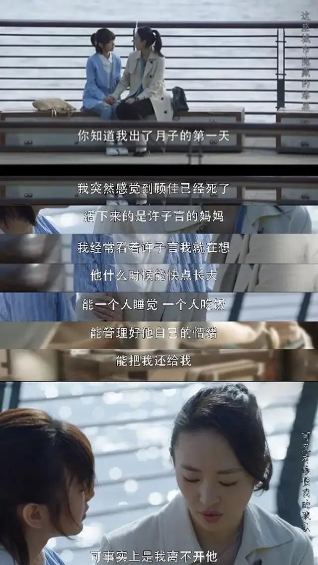 手撕第三者、斗恶人、笑着离婚:女人30+,凭什么这么飒?