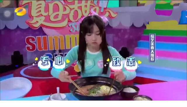 开扒湖南卫视新综艺《夏日甜心》,主持花旦谢娜吴昕沈梦有危险了