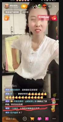 21时女主播在线播放(田静了不得 直播间叉着腰唱 祖宗在哪里 还说不想认亲 别倒打一耙)