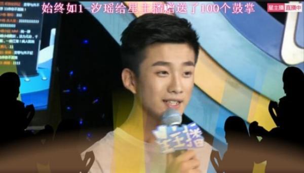 繁星主播花式翻白眼 《HELLO！星主播》晴小晴捧走人气王