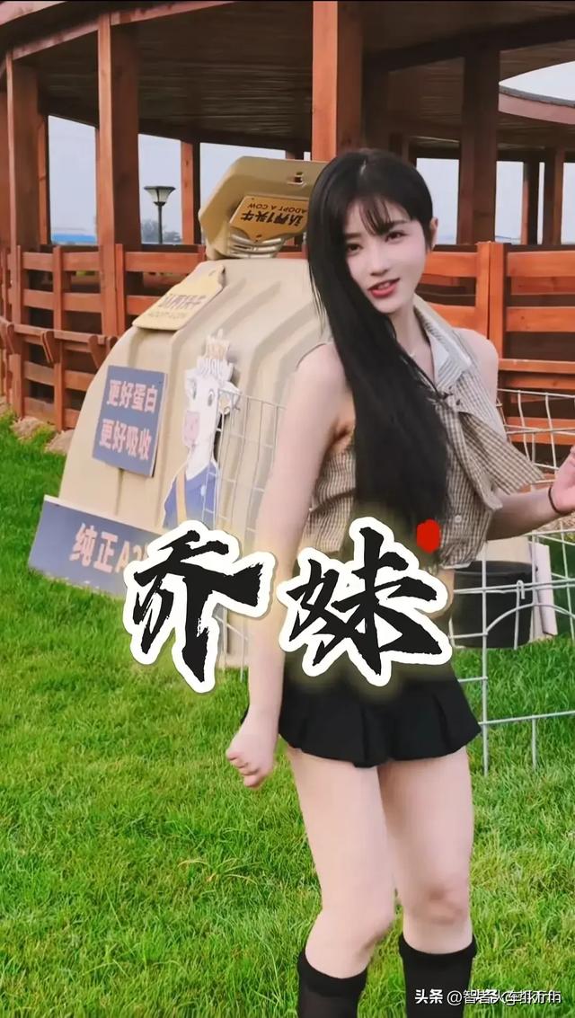 三只羊头部美女主播合集,小杨哥亲自挑选,每一位都是绝丽佳人