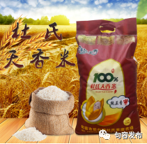下单！买它！句容这个地方直播带货，销售火爆！